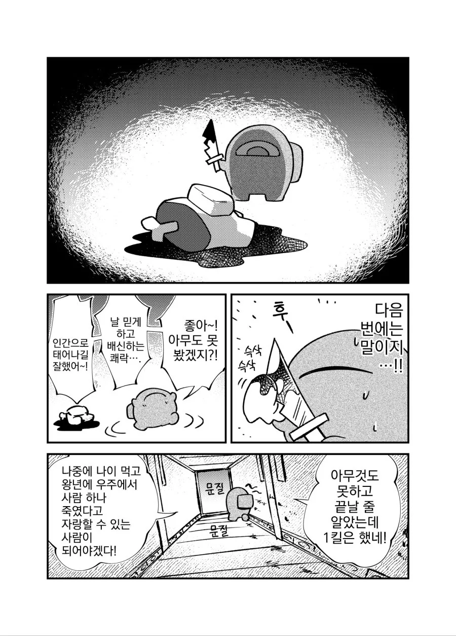 manga_1219747_006.webp