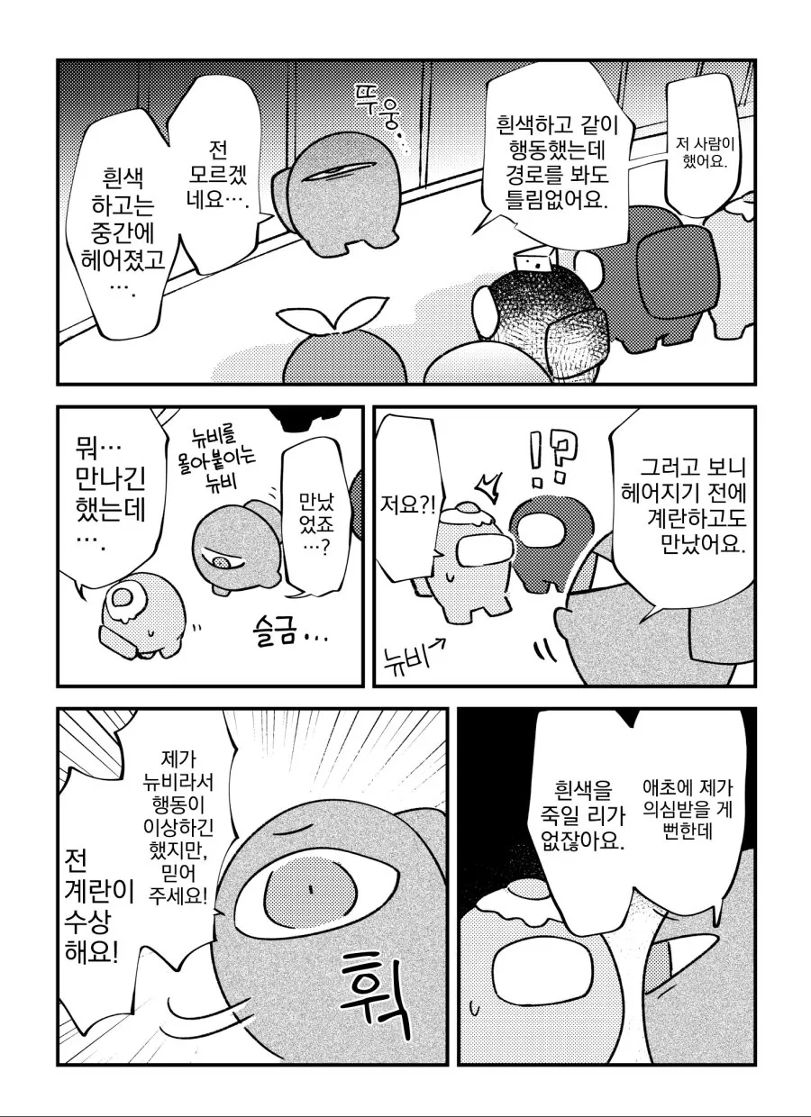 manga_1219747_007.webp