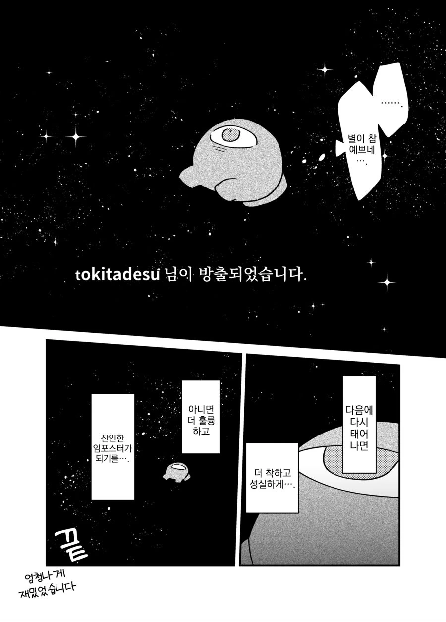 manga_1219747_008.webp