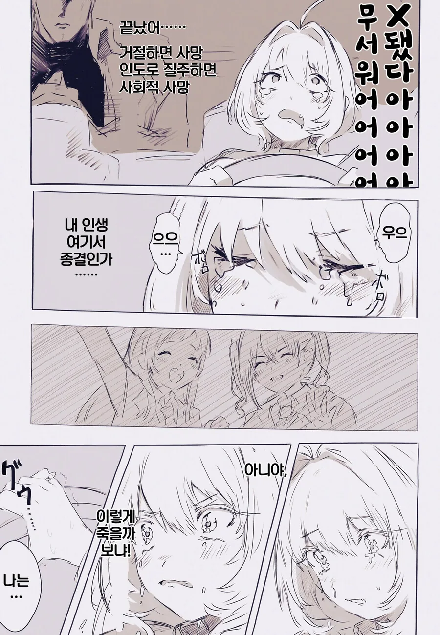 manga_1222013_002.webp