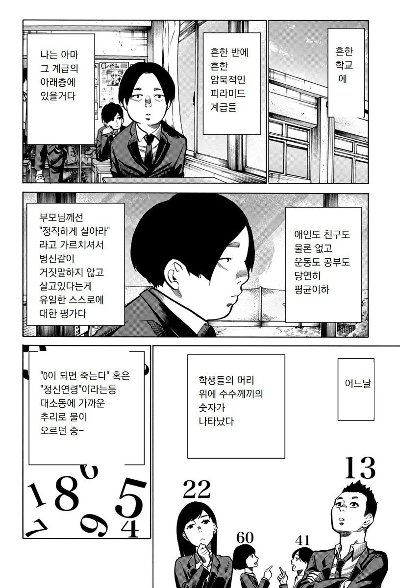 manga_1226454_001.webp