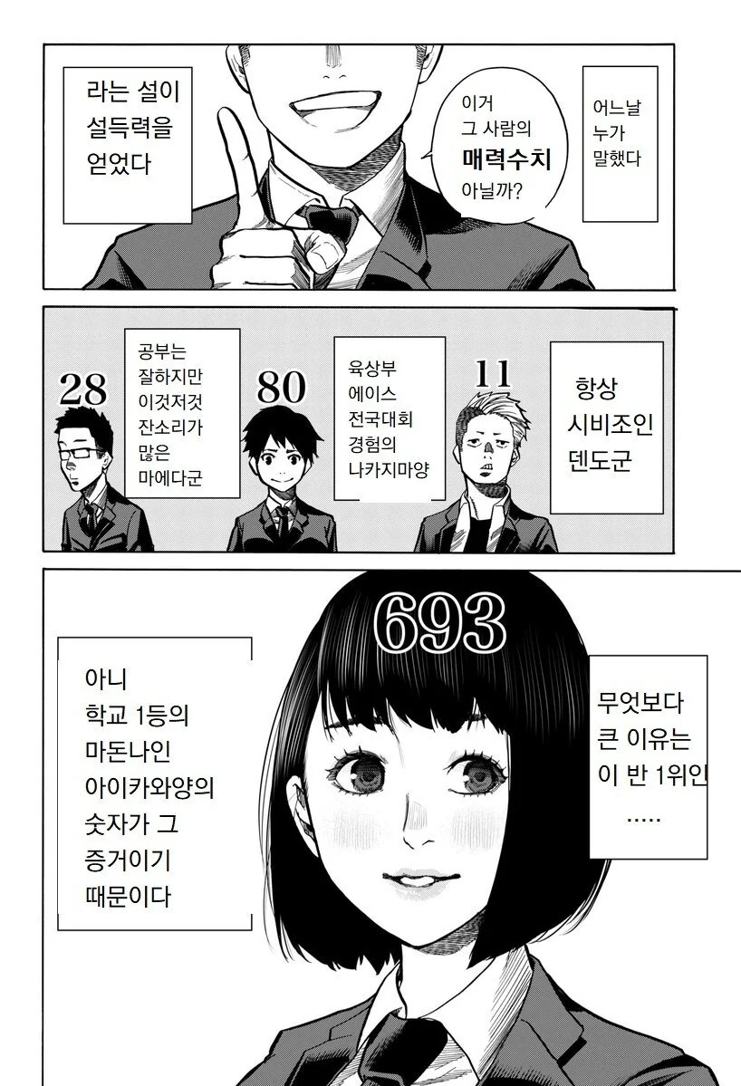 manga_1226454_002.webp