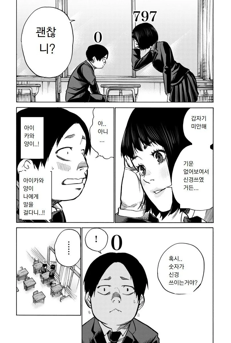 manga_1226454_003.webp