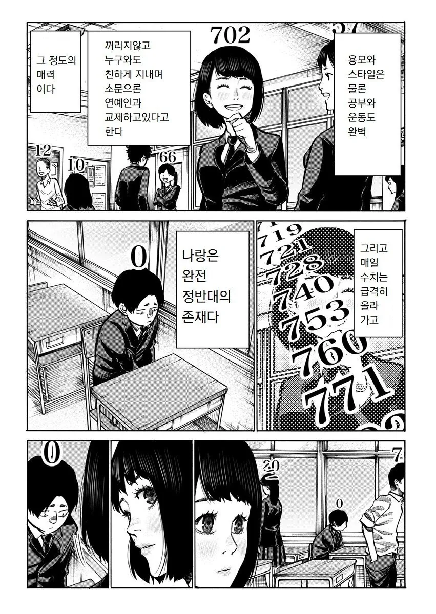 manga_1226454_004.webp