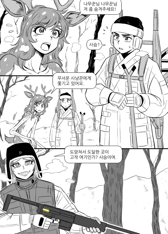 manga_1230486_001.webp
