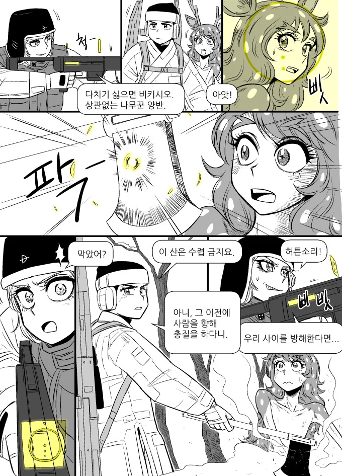 manga_1230486_002.webp