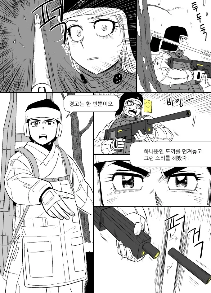 manga_1230486_003.webp