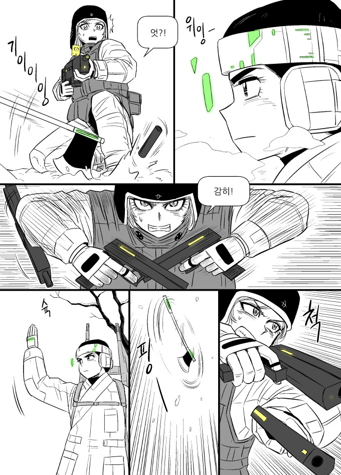 manga_1230486_004.webp