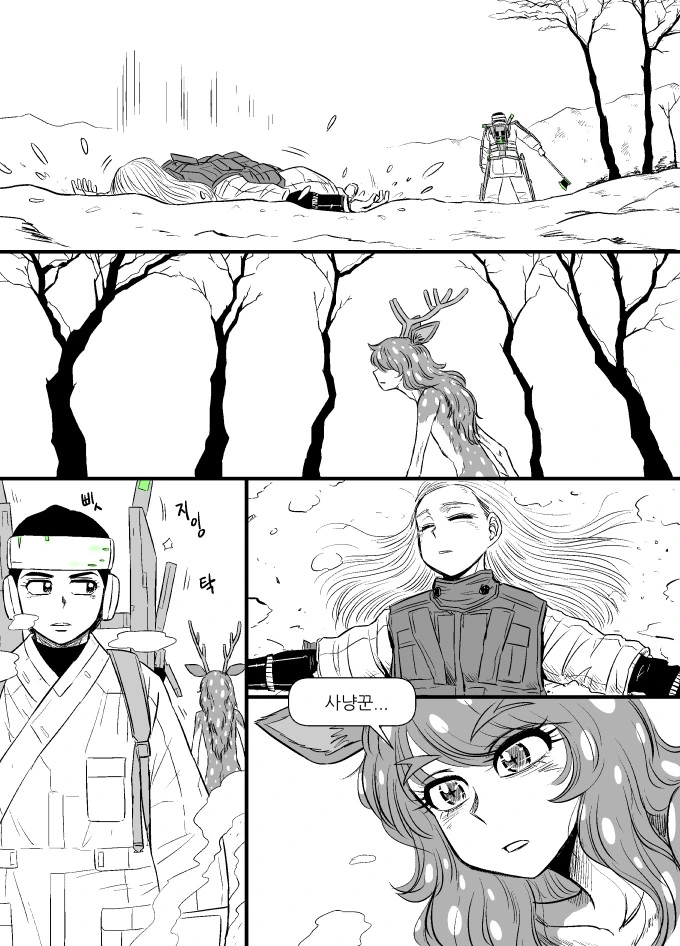 manga_1230486_010.webp