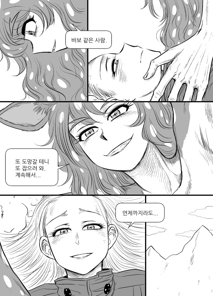 manga_1230486_012.webp