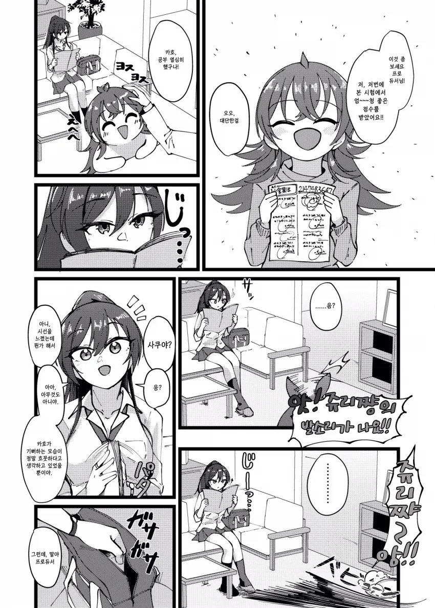manga_1249147_001.webp