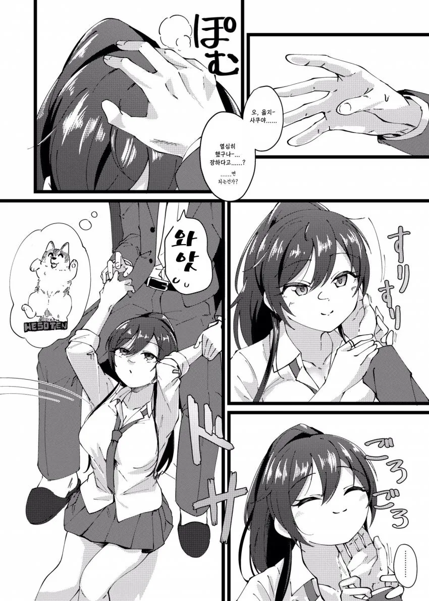 manga_1249147_003.webp