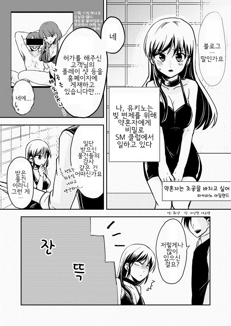 manga_1250033_001.webp