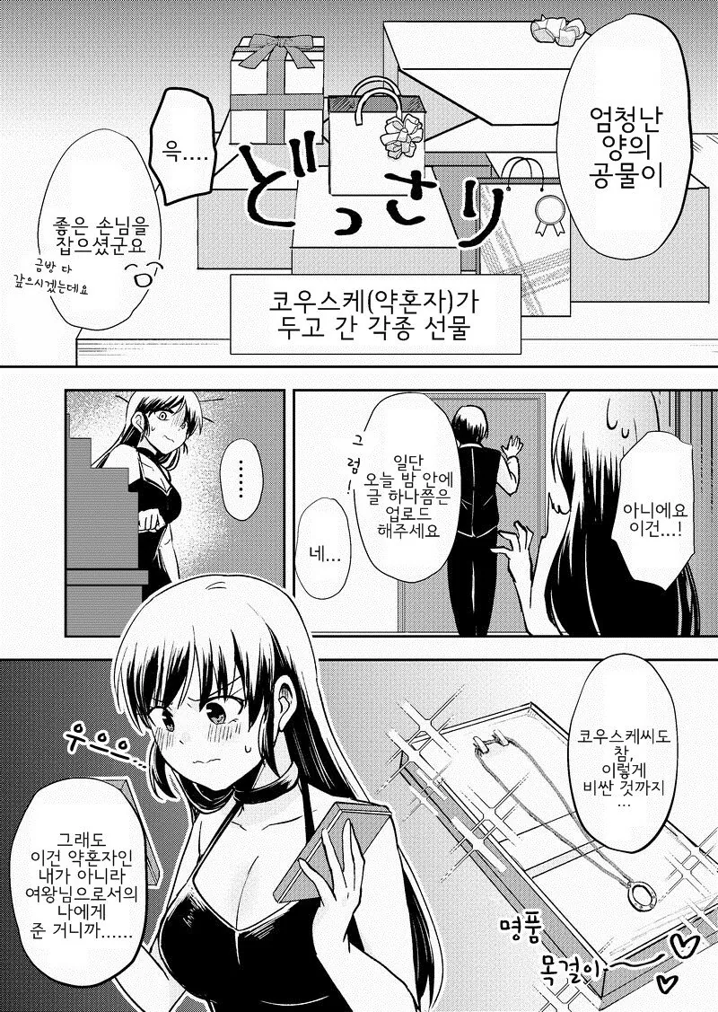 manga_1250033_002.webp