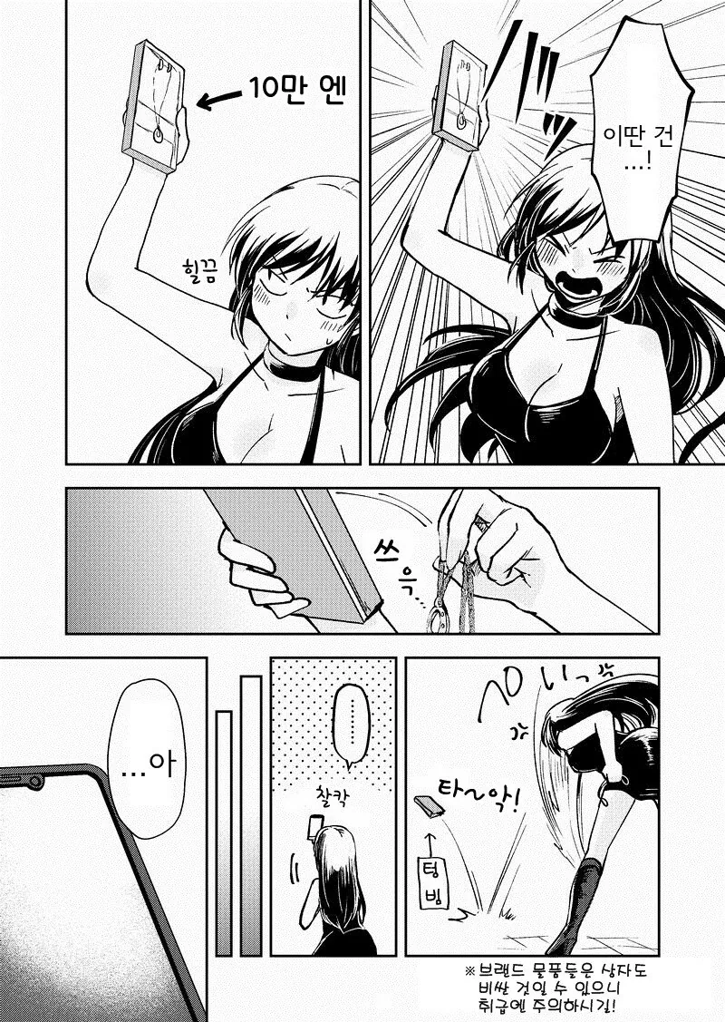 manga_1250033_003.webp