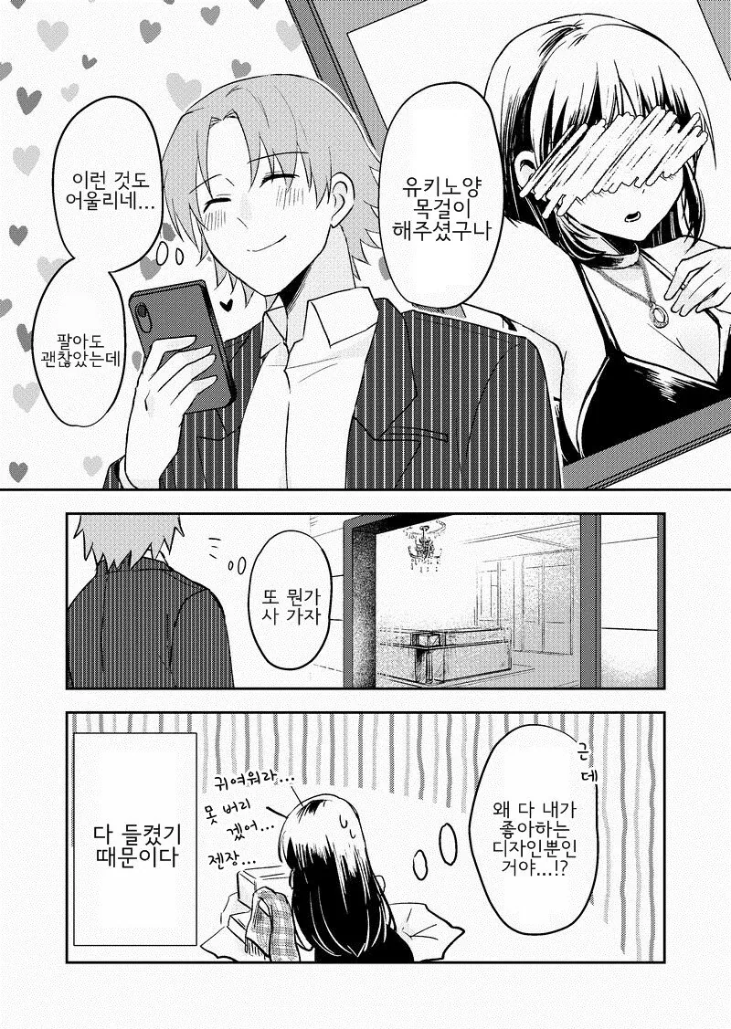 manga_1250033_004.webp