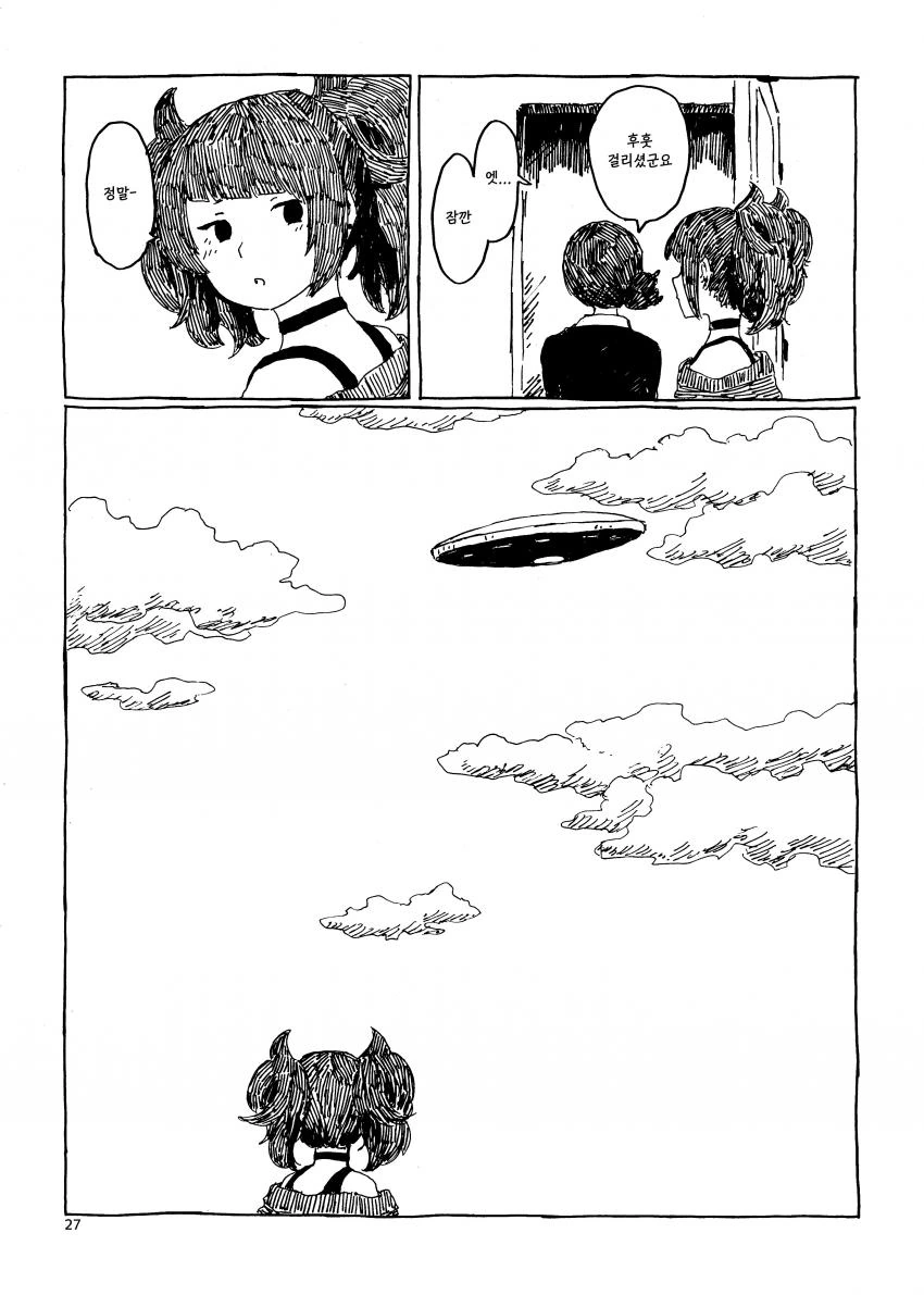 1615911045.jpg
