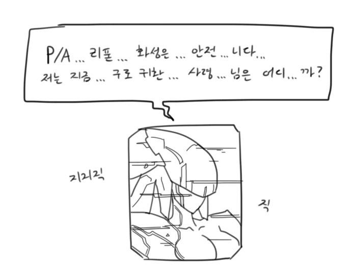 manga_1317463_006.webp