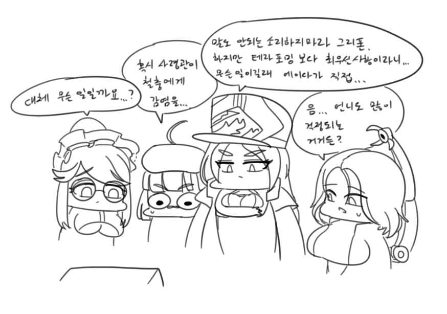 manga_1317463_008.webp