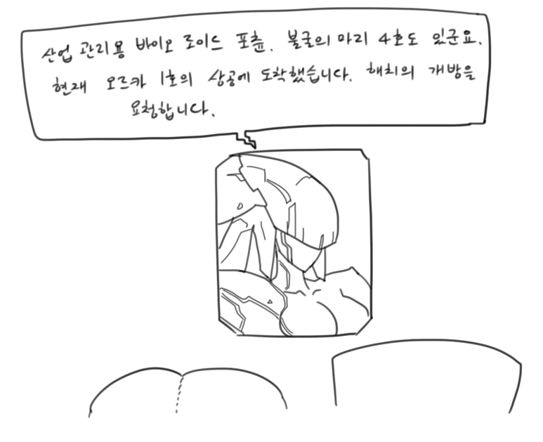 manga_1317463_011.webp