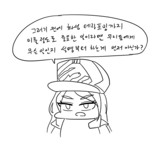 manga_1317463_012.webp