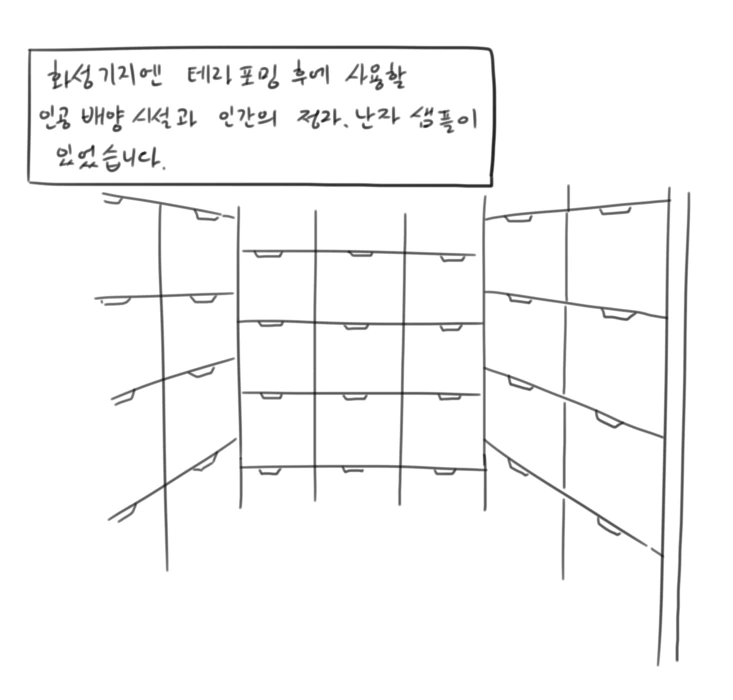 manga_1317463_014.webp