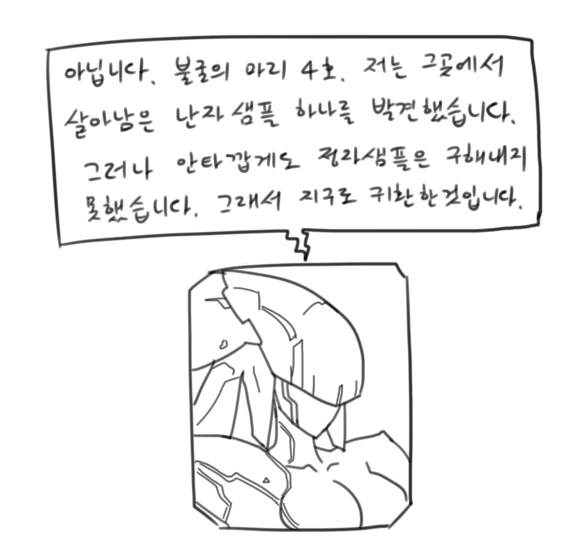 manga_1317463_017.webp