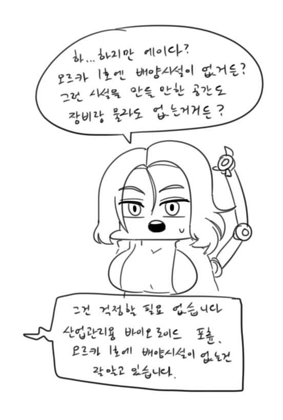 manga_1317463_020.webp