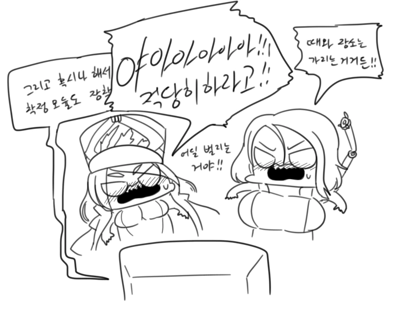 manga_1317463_022.webp
