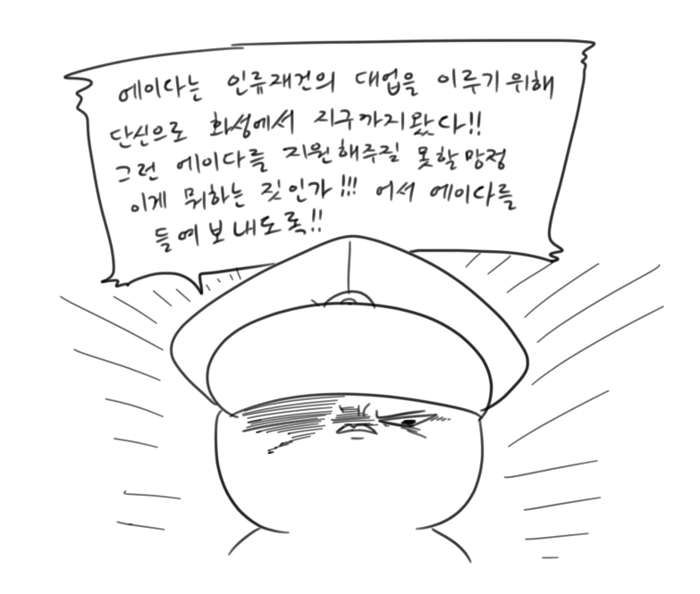 manga_1317463_024.webp
