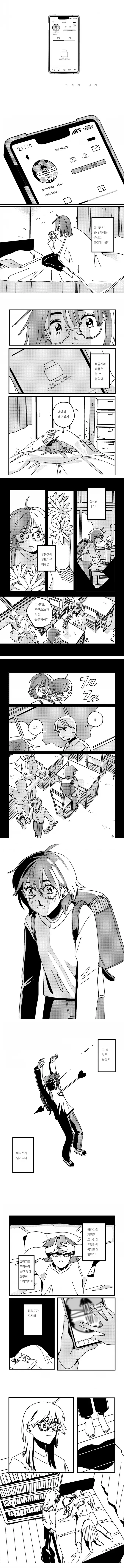 manga_1325650_001.webp