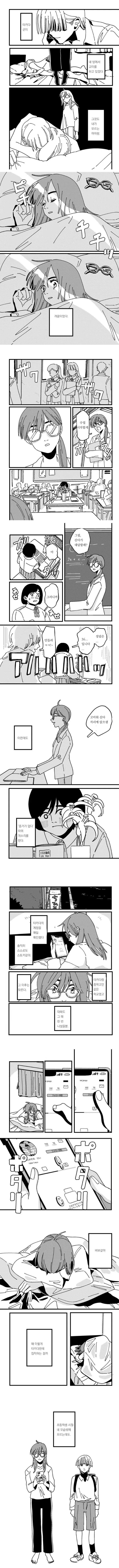 manga_1325650_002.webp