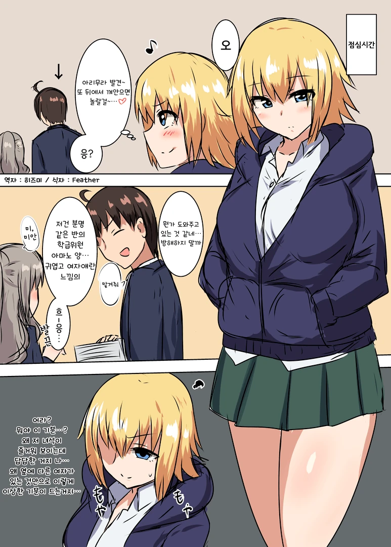 manga_1345107_001.webp