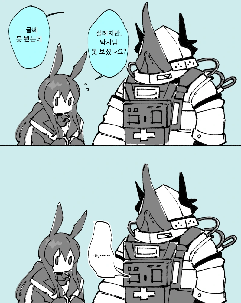 manga_1354541_001.webp