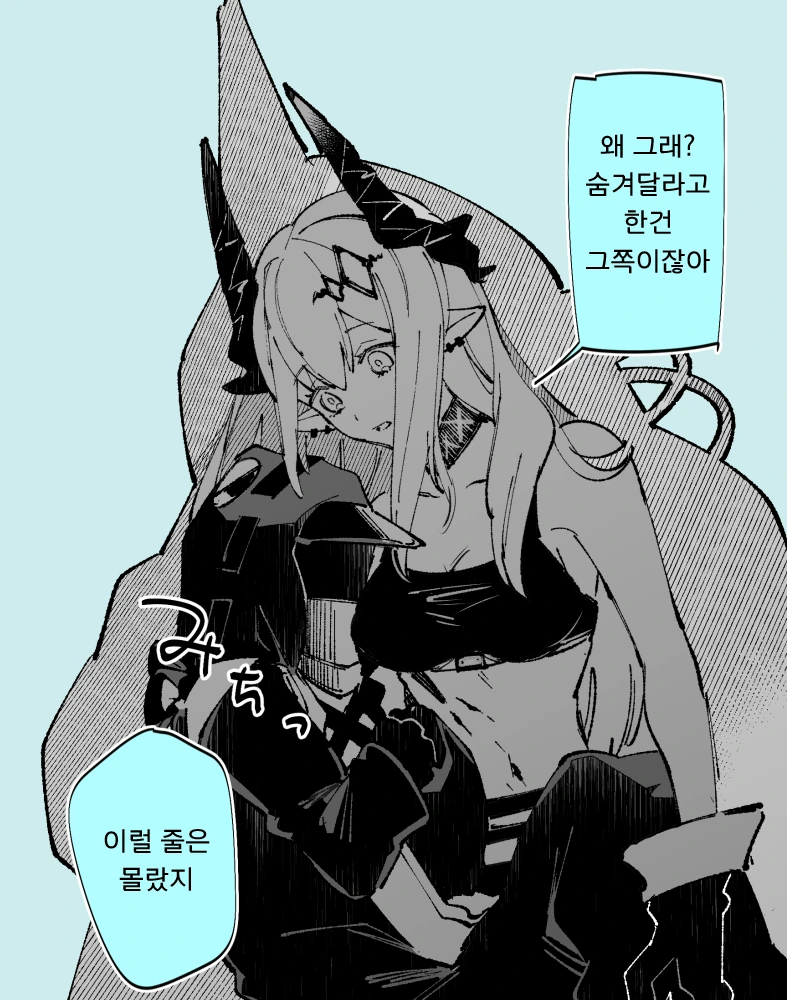manga_1354541_002.webp