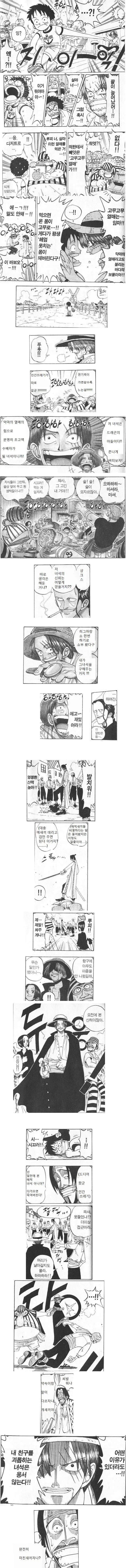 manga_1361360_001.webp