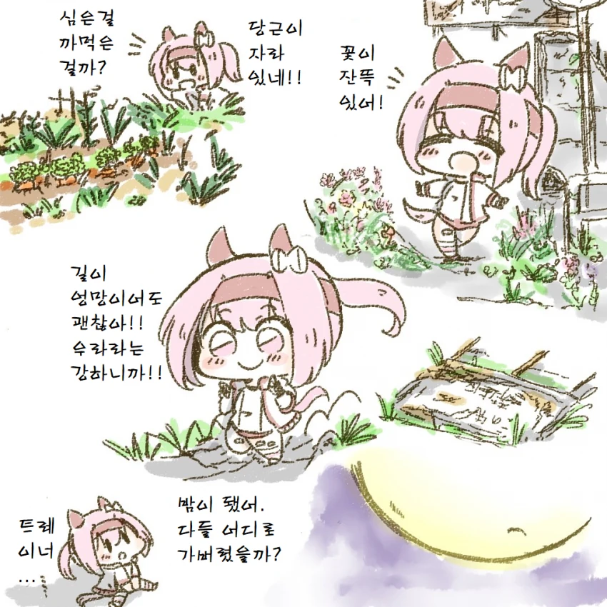 manga_1375202_001.webp