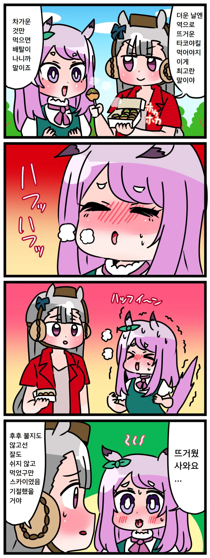 manga_1381232_001.webp