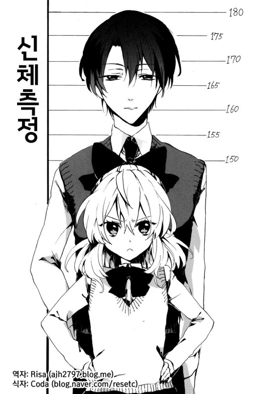 manga_140125_001.webp