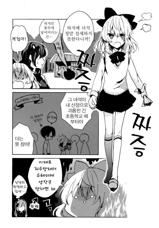 manga_140125_003.webp