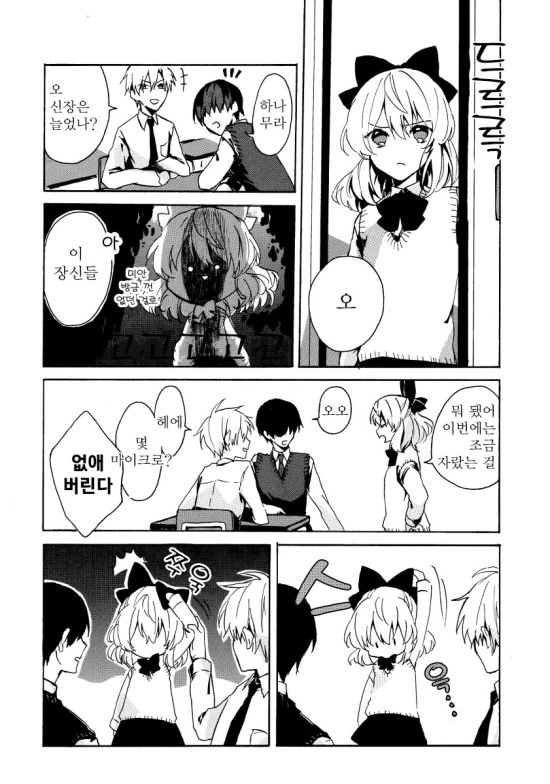 manga_140125_004.webp