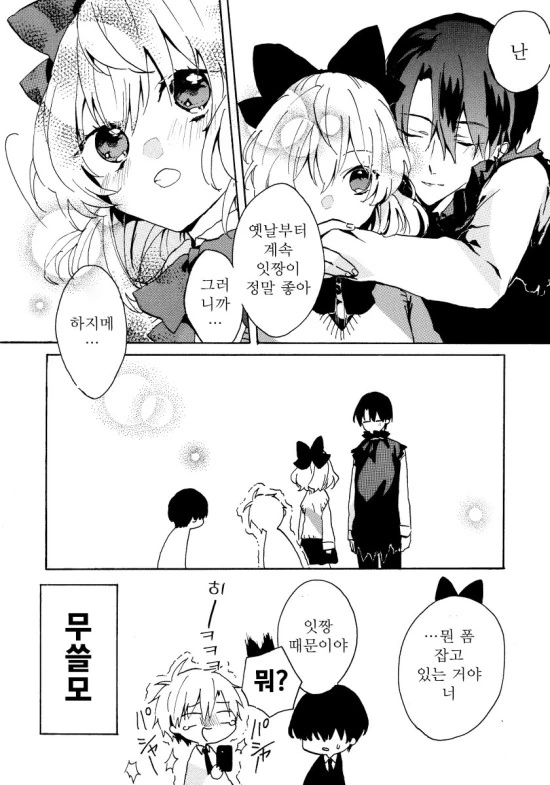 manga_140125_005.webp