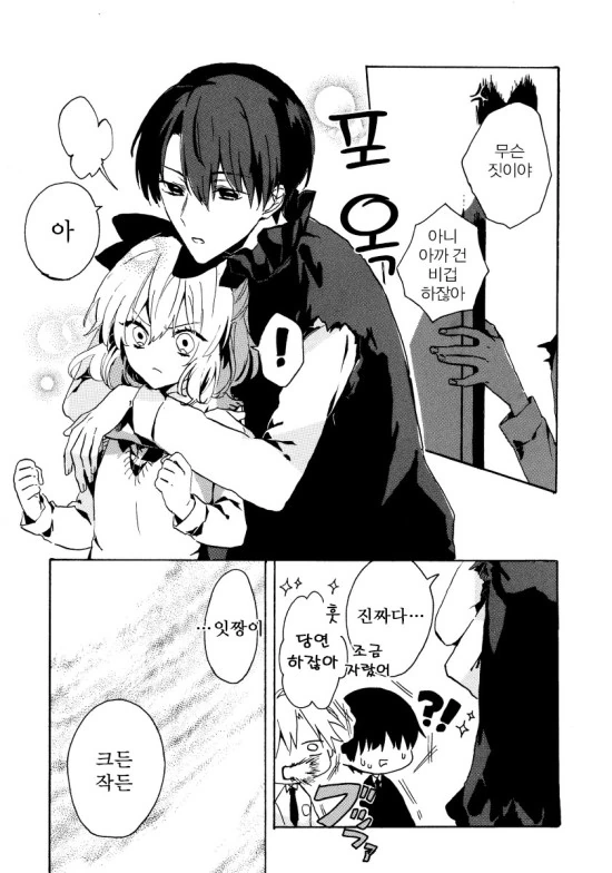 manga_140125_006.webp