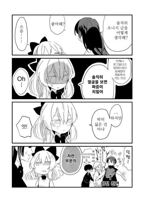 manga_140125_008.webp