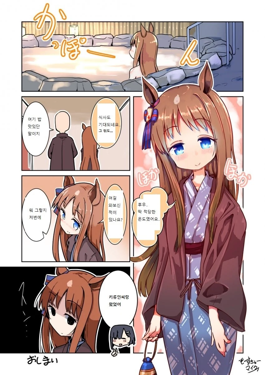 manga_1402176_001.webp