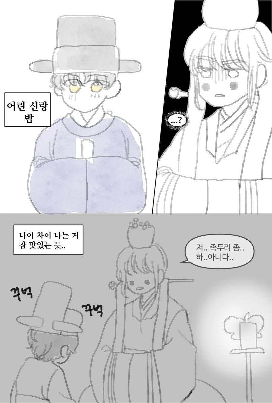 manga_1414996_001.webp