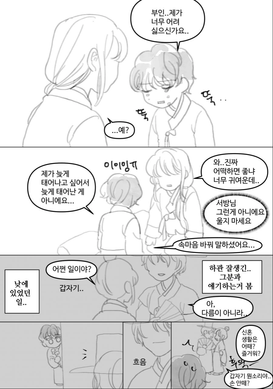 manga_1414996_002.webp