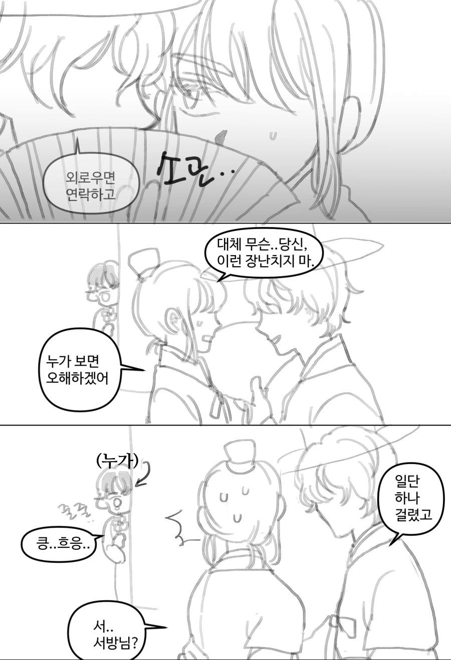 manga_1414996_003.webp