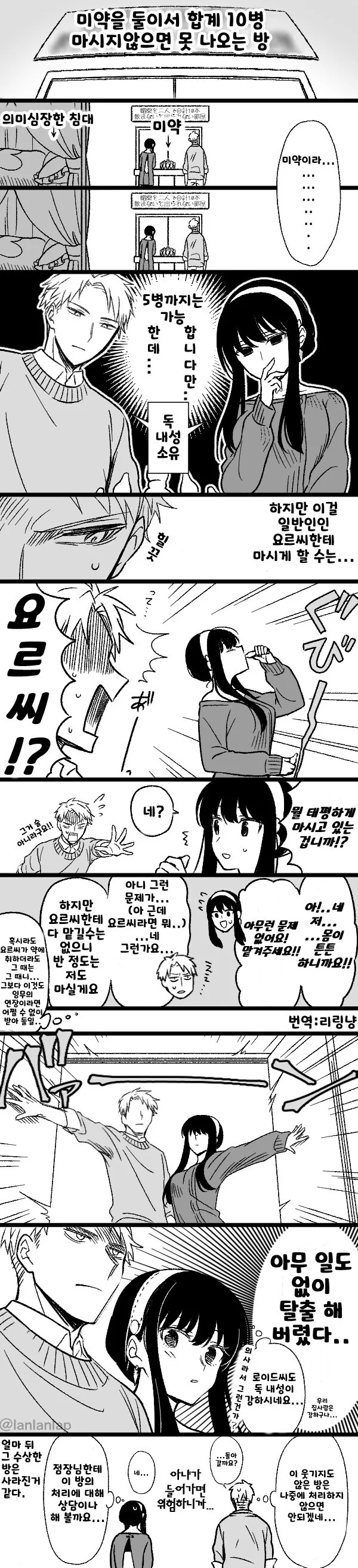 manga_1459238_001.webp