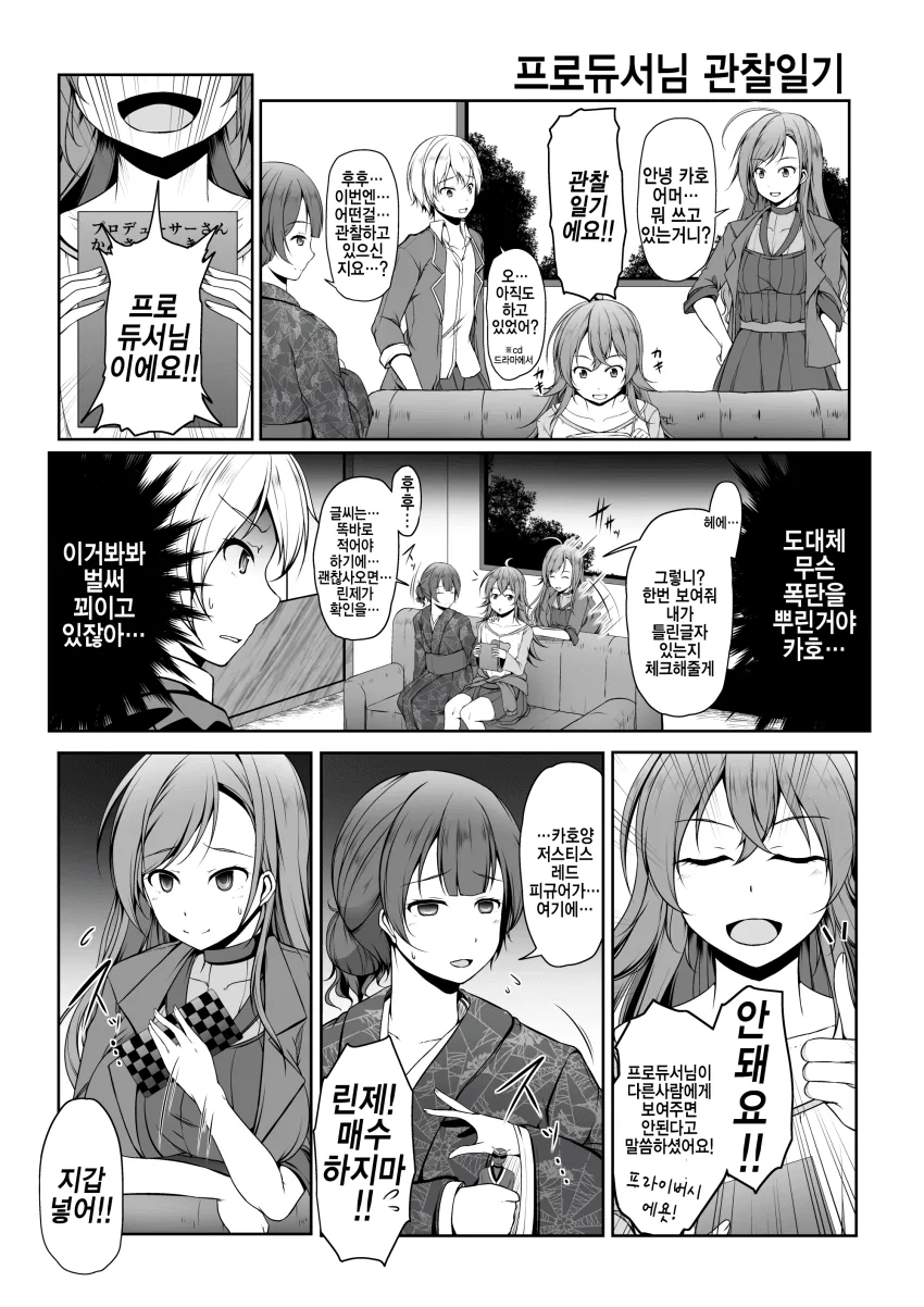 manga_1474902_001.webp